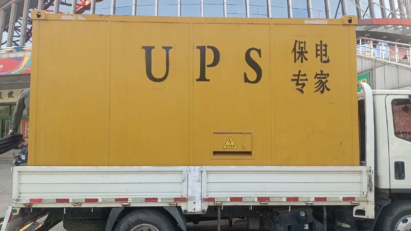 额敏怎样判断柴油发电机组和UPS电源的配合工作是否正常？